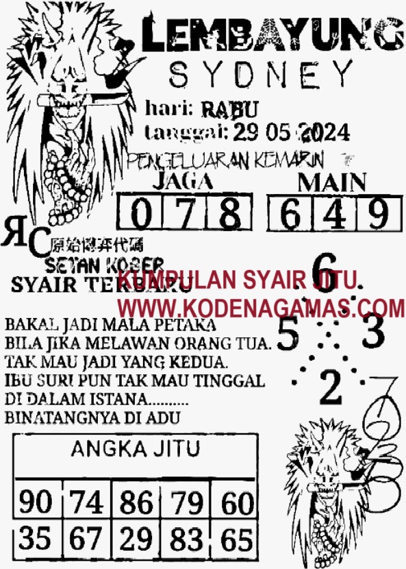 SYAIR SDY VIP